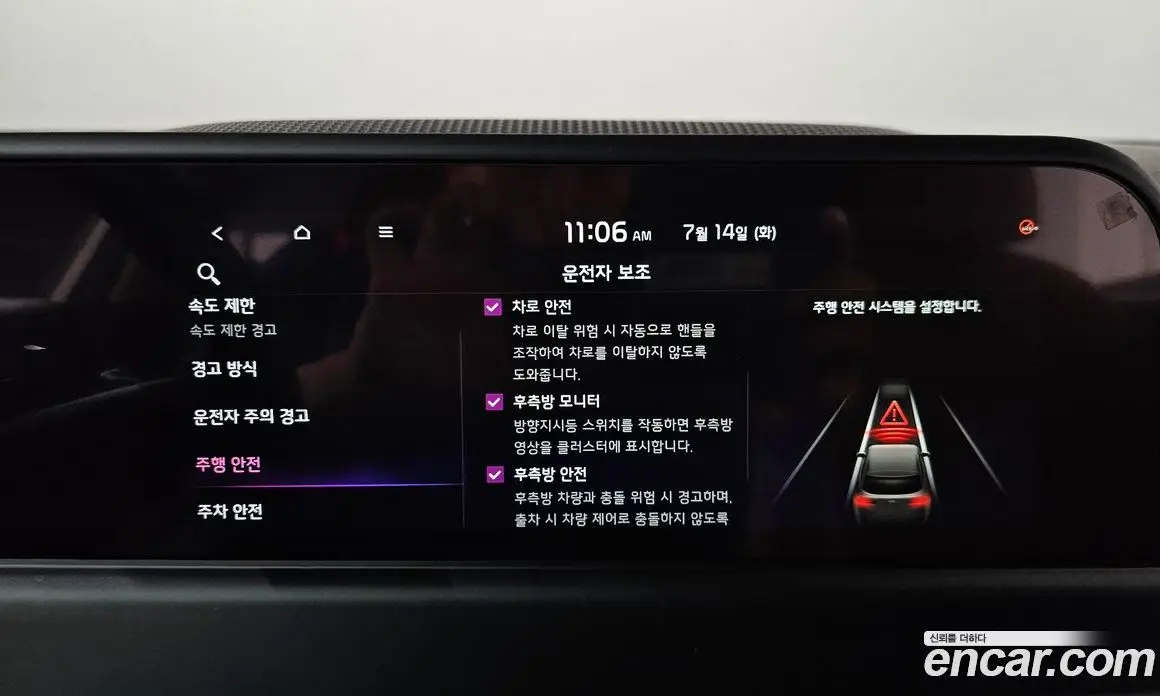 Kia Seltos 2023 1.6 автомат (гидро), фото 21 Kia Seltos 2023 1.6 автомат (гидро), фото 21