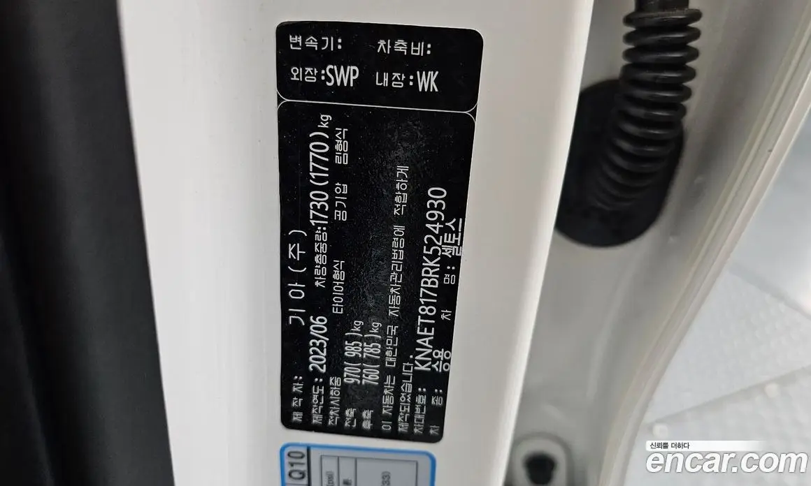 Kia Seltos 2023 1.6 автомат (гидро), фото 27 Kia Seltos 2023 1.6 автомат (гидро), фото 27