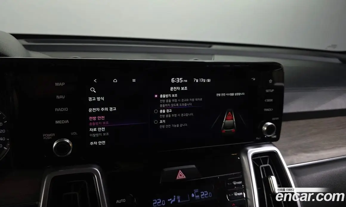 Kia Sorento 2023 2.5 автомат (гидро), фото 22 Kia Sorento 2023 2.5 автомат (гидро), фото 22