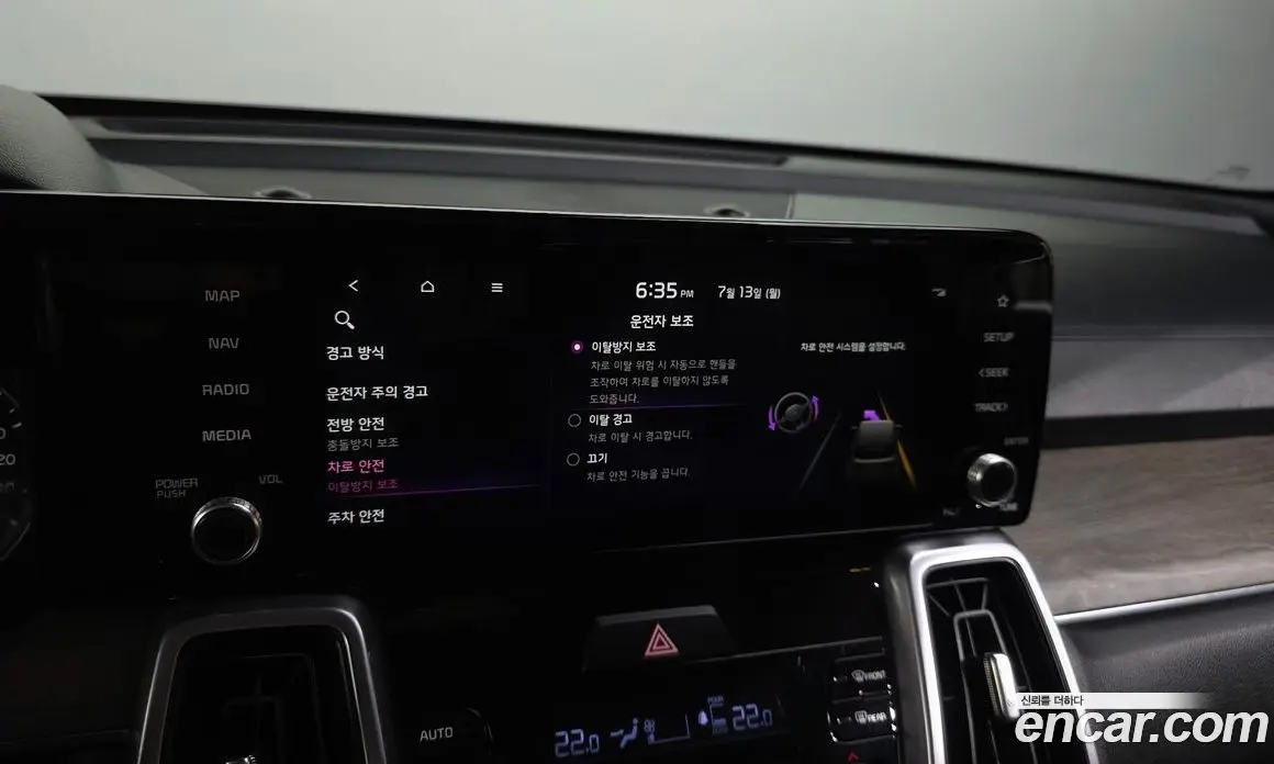Kia Sorento 2023 2.5 автомат (гидро), фото 23 Kia Sorento 2023 2.5 автомат (гидро), фото 23