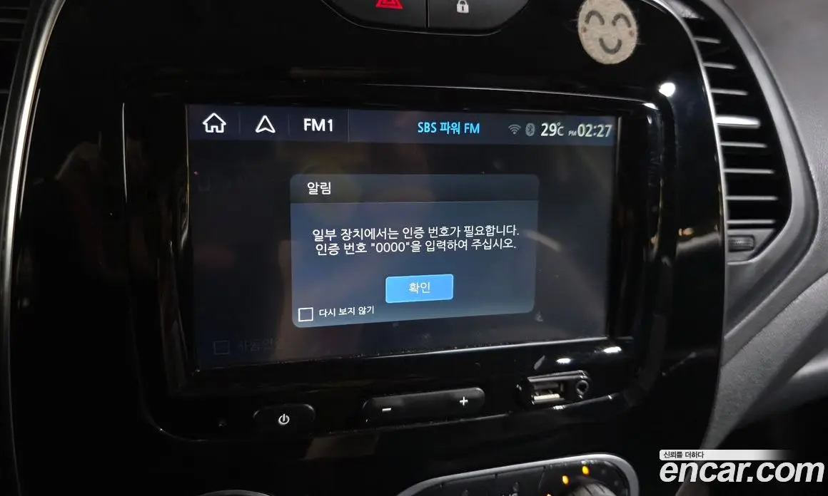 Renault (Samsung) QM3 2018 1.5 автомат (гидро), фото 30 Renault (Samsung) QM3 2018 1.5 автомат (гидро), фото 30