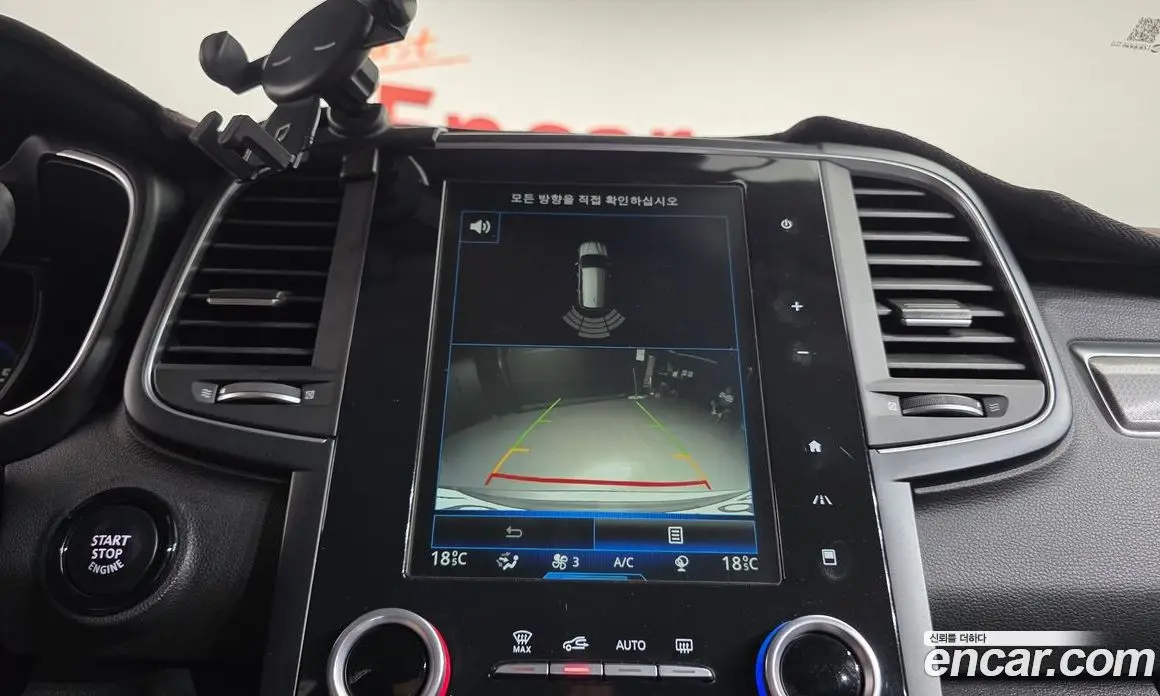 Renault (Samsung) QM6 2018 2.0 автомат (гидро), фото 16 Renault (Samsung) QM6 2018 2.0 автомат (гидро), фото 16