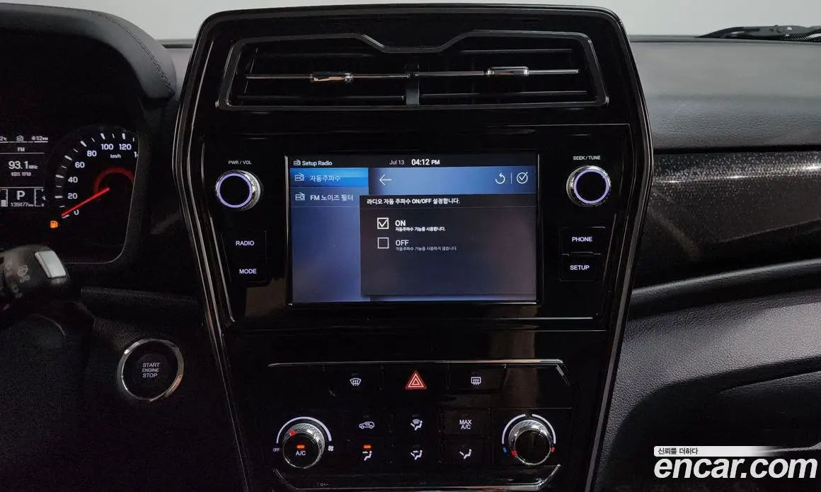 SsangYong TIBOLI 2019 1.6 автомат (гидро), фото 30 SsangYong TIBOLI 2019 1.6 автомат (гидро), фото 30