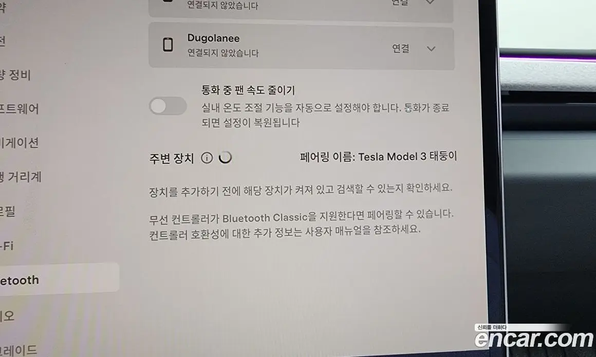Tesla Model 3 2024 0.2 автомат (гидро), фото 17 Tesla Model 3 2024 0.2 автомат (гидро), фото 17