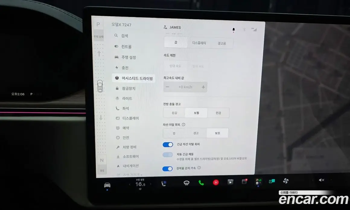 Tesla Model X 2025 0.3 автомат (гидро), фото 16