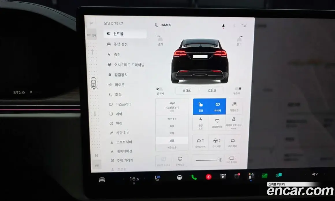 Tesla Model X 2025 0.3 автомат (гидро), фото 18
