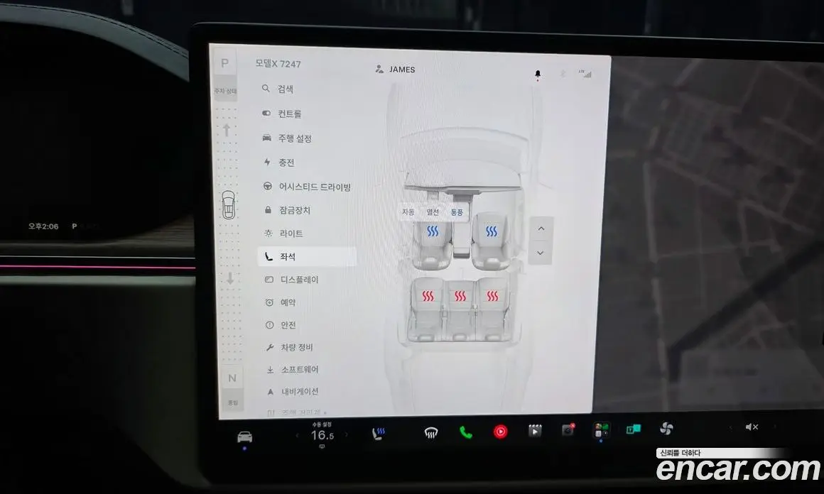 Tesla Model X 2025 0.3 автомат (гидро), фото 19