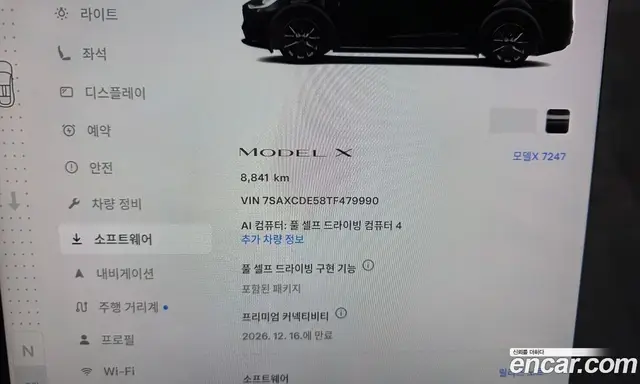 Tesla Model X 2025 0.3 автомат (гидро), миниатюра 8