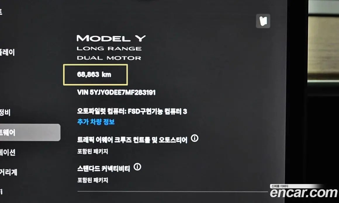 Tesla Model Y 2021 0.2 автомат (гидро), фото 14 Tesla Model Y 2021 0.2 автомат (гидро), фото 14