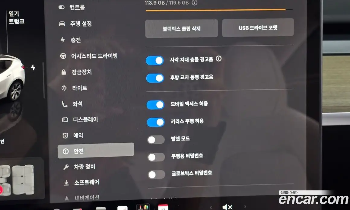 Tesla Model Y 2023 0.2 автомат (гидро), фото 26 Tesla Model Y 2023 0.2 автомат (гидро), фото 26