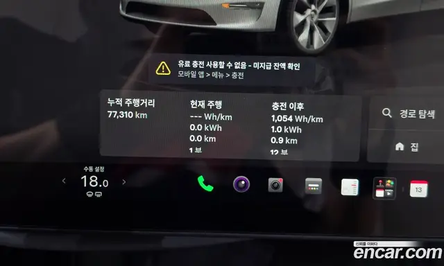 Tesla Model Y 2023 0.2 автомат (гидро), миниатюра 10 Tesla Model Y 2023 0.2 автомат (гидро), миниатюра 10