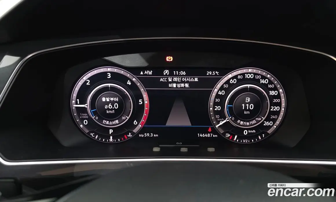 Volkswagen Tiguan 2018 2.0 автомат (гидро), фото 8 Volkswagen Tiguan 2018 2.0 автомат (гидро), фото 8