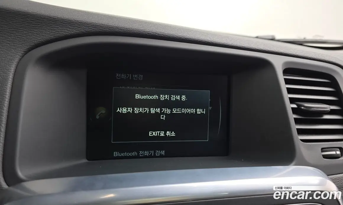 Volvo S60 2015 2.0 автомат (гидро), фото 16 Volvo S60 2015 2.0 автомат (гидро), фото 16