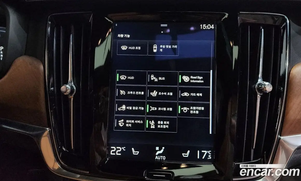 Volvo S90 2017 2.0 автомат (гидро), фото 21 Volvo S90 2017 2.0 автомат (гидро), фото 21