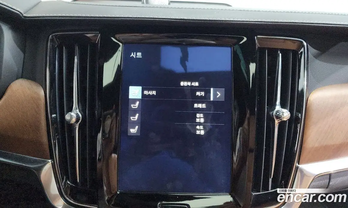 Volvo S90 2017 2.0 автомат (гидро), фото 22 Volvo S90 2017 2.0 автомат (гидро), фото 22