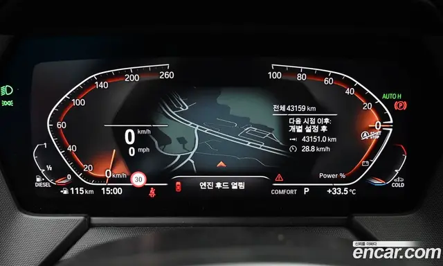 BMW 1 серия 2021 2.0 автомат (гидро), миниатюра 8