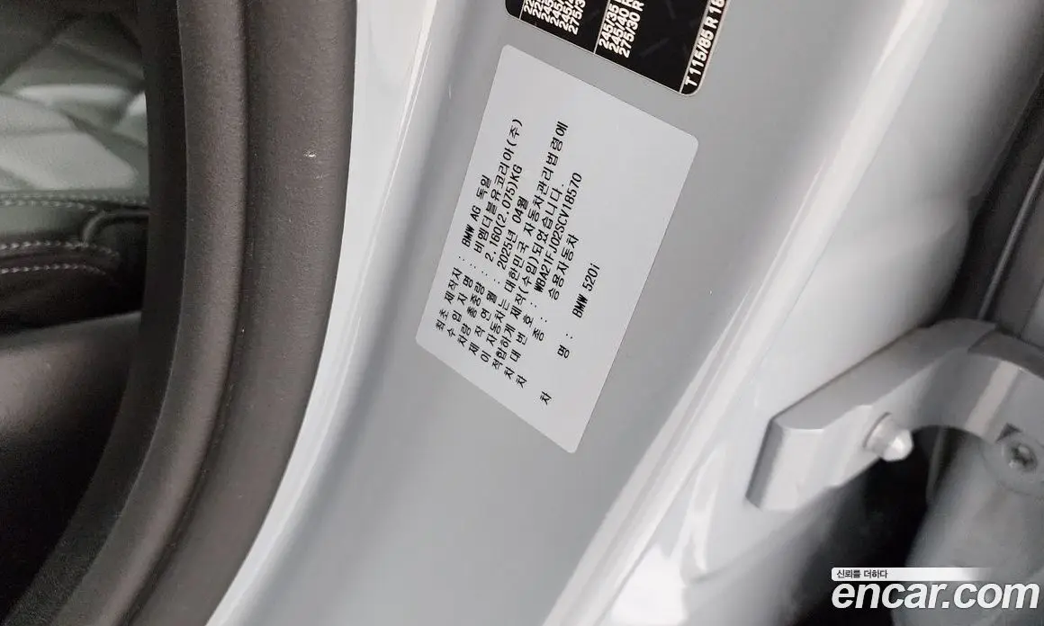 BMW 5 серия 2025 2.0 автомат (гидро), фото 26