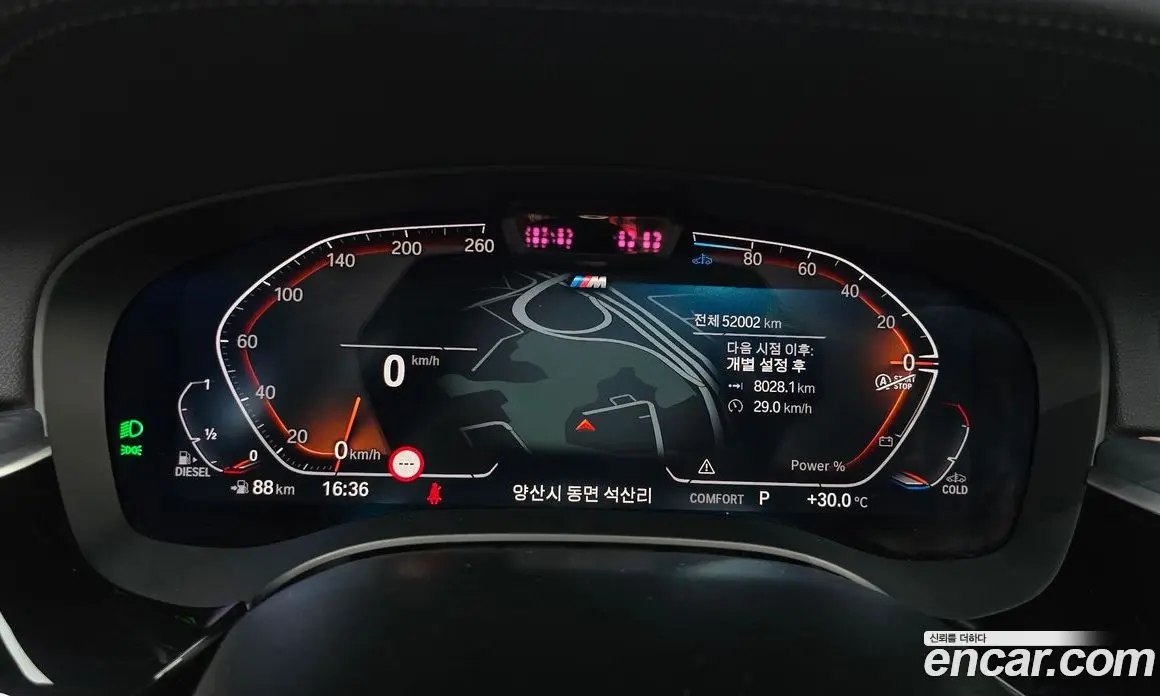 BMW 6 серия 2022 2.0 автомат (гидро), фото 8