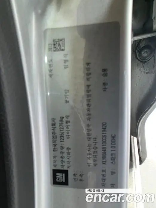 Chevrolet Spark 2012 1.0 автомат (гидро), фото 19