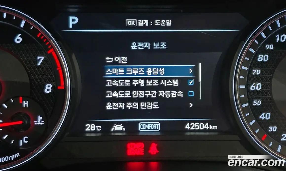 Genesis G70 2018 3.3 автомат (гидро), фото 13