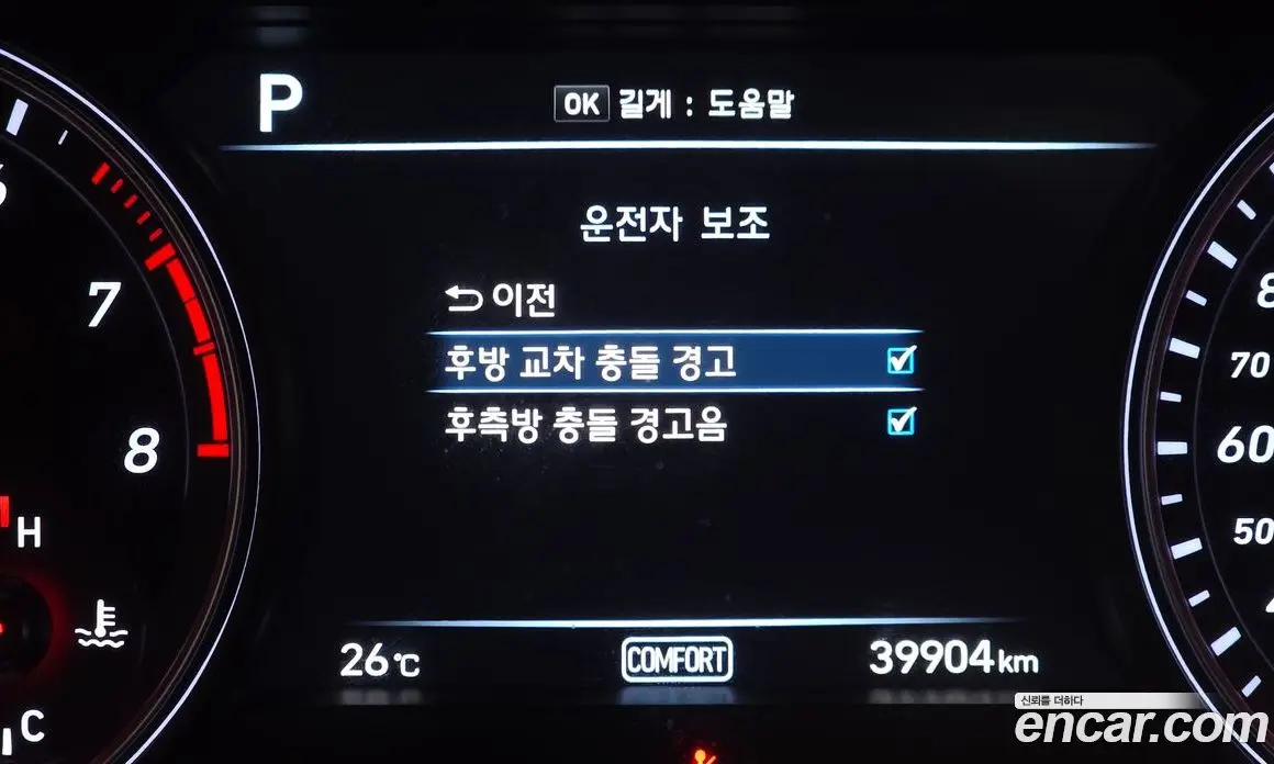 Genesis G70 2019 2.0 автомат (гидро), фото 36