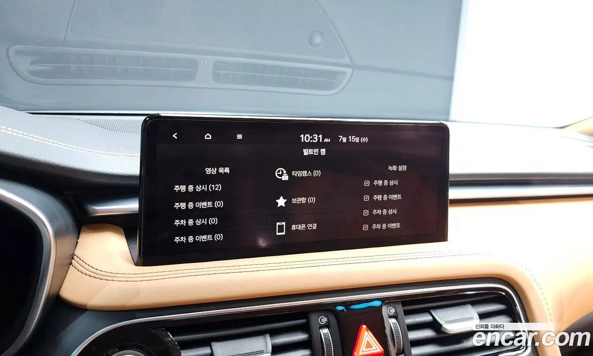 Genesis G70 2022 2.0 автомат (гидро), фото 17