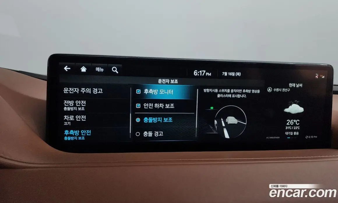 Genesis G80 2021 2.5 автомат (гидро), фото 15