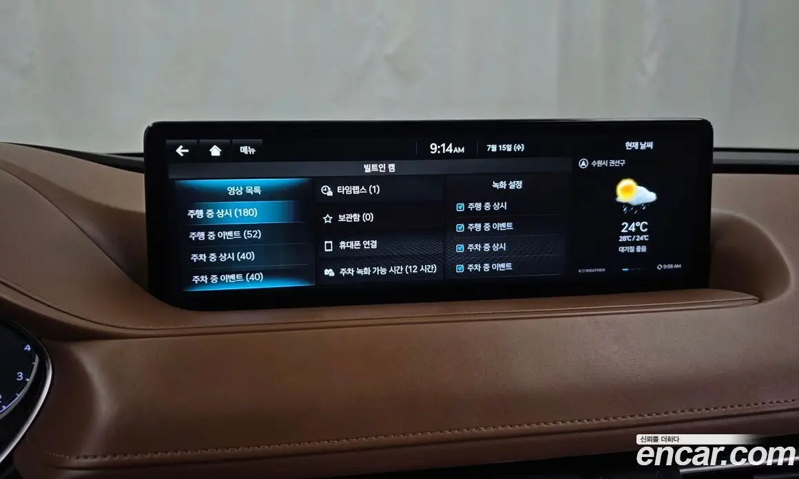 Genesis G80 2023 2.5 автомат (гидро), фото 22