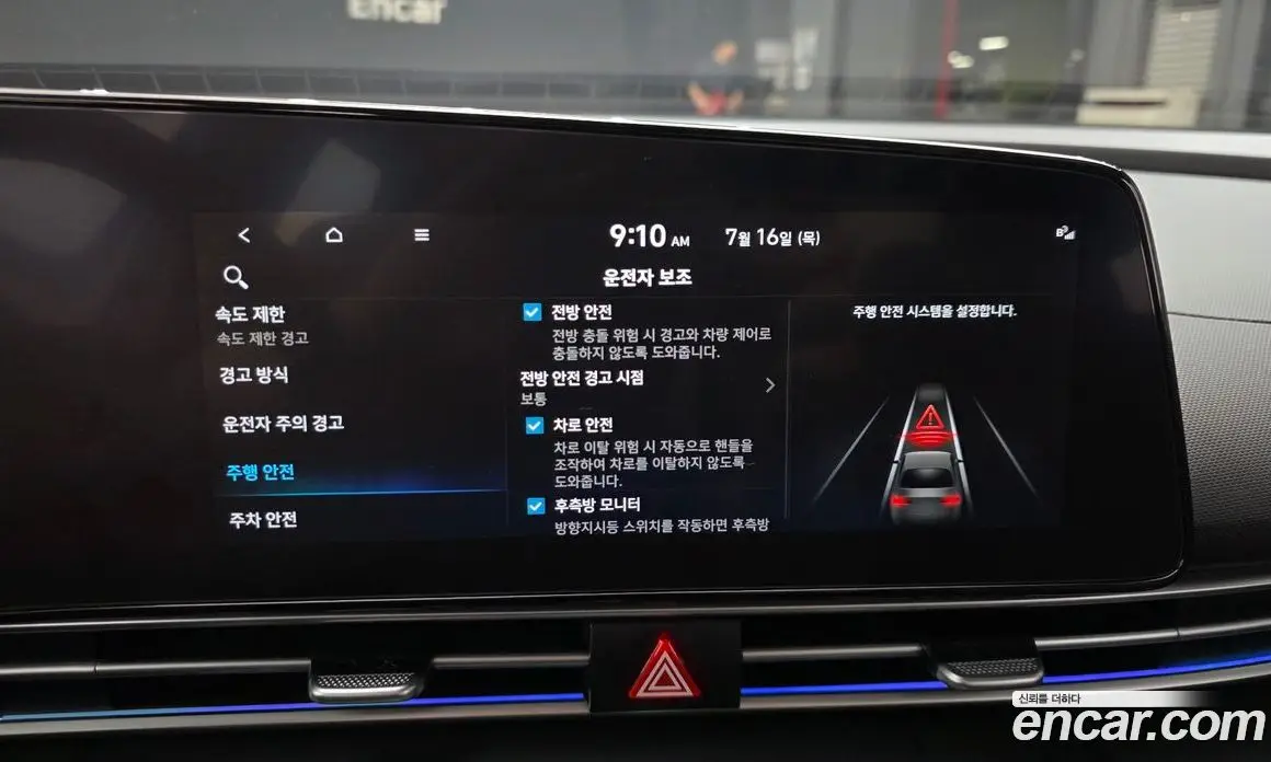 Hyundai Avante 2024 1.6 автомат (гидро), фото 18
