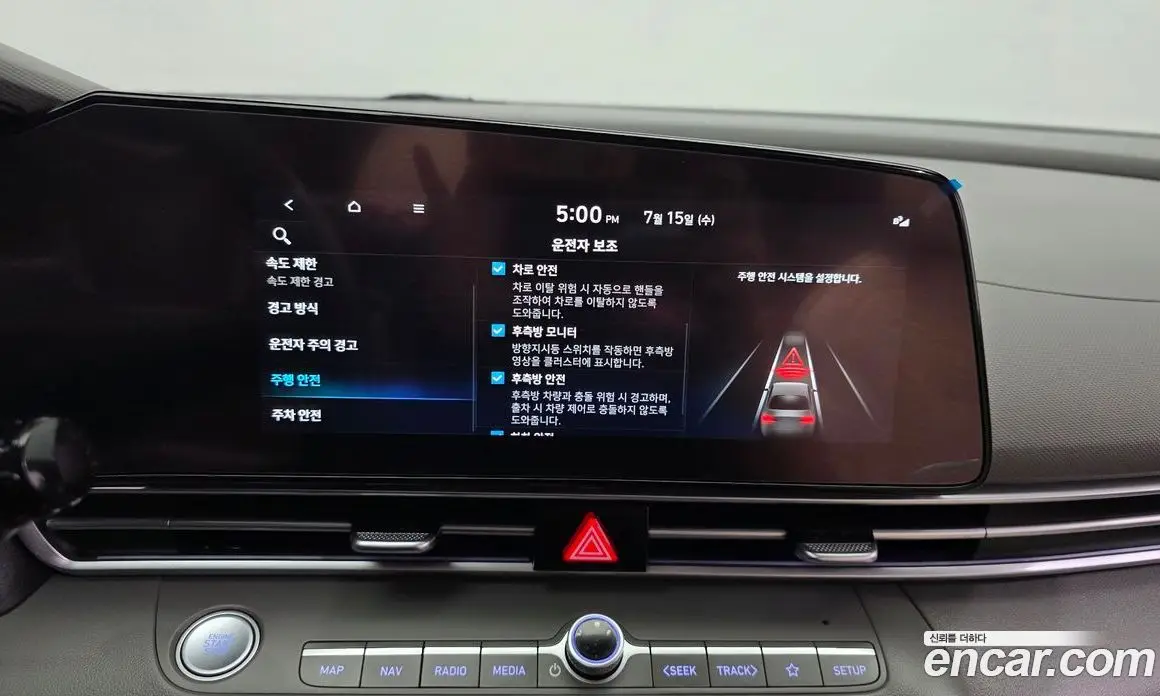 Hyundai Avante 2024 1.6 автомат (гидро), фото 16