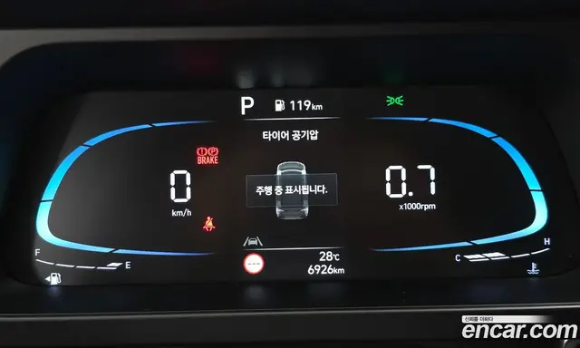 Hyundai Avante 2025 1.6 автомат (гидро), миниатюра 11