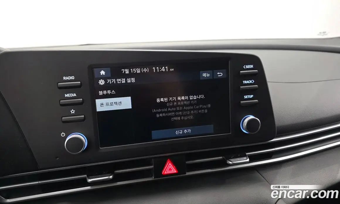 Hyundai Avante 2025 1.6 автомат (гидро), фото 29