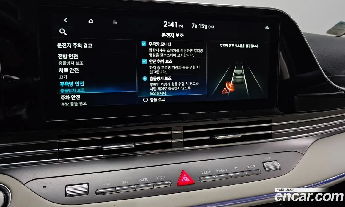 Hyundai Grandeur 2021 2.5 автомат (гидро), фото 23