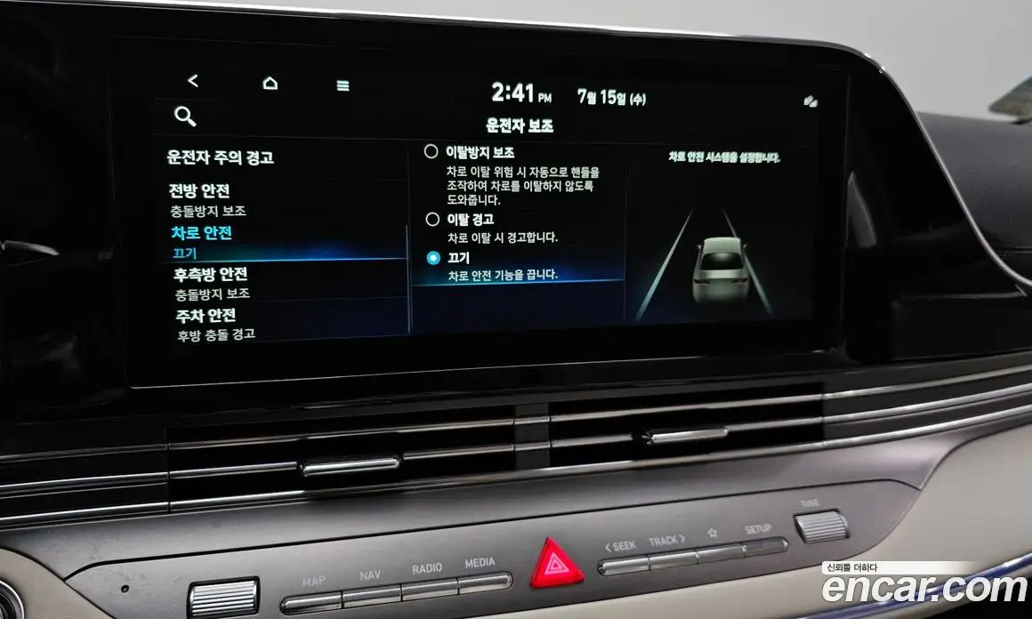 Hyundai Grandeur 2021 2.5 автомат (гидро), фото 33