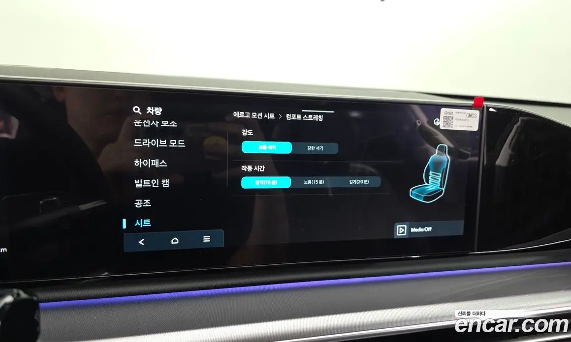 Hyundai Grandeur 2025 2.5 автомат (гидро), фото 18