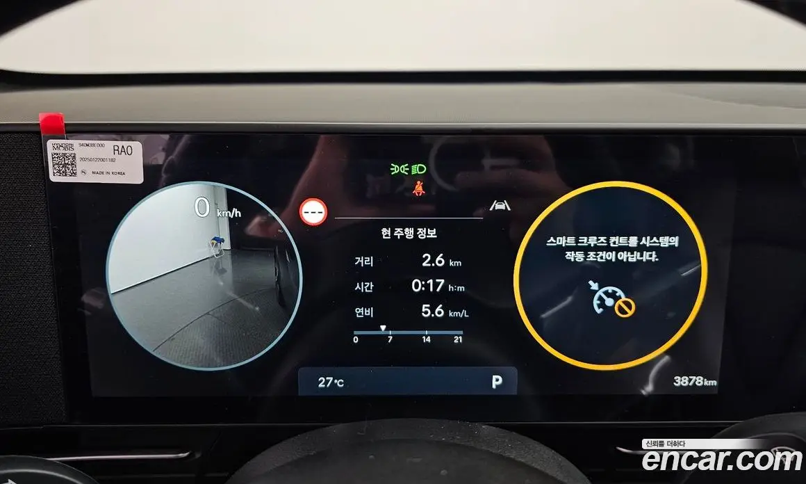 Hyundai Kona 2025 1.6 автомат (гидро), фото 11