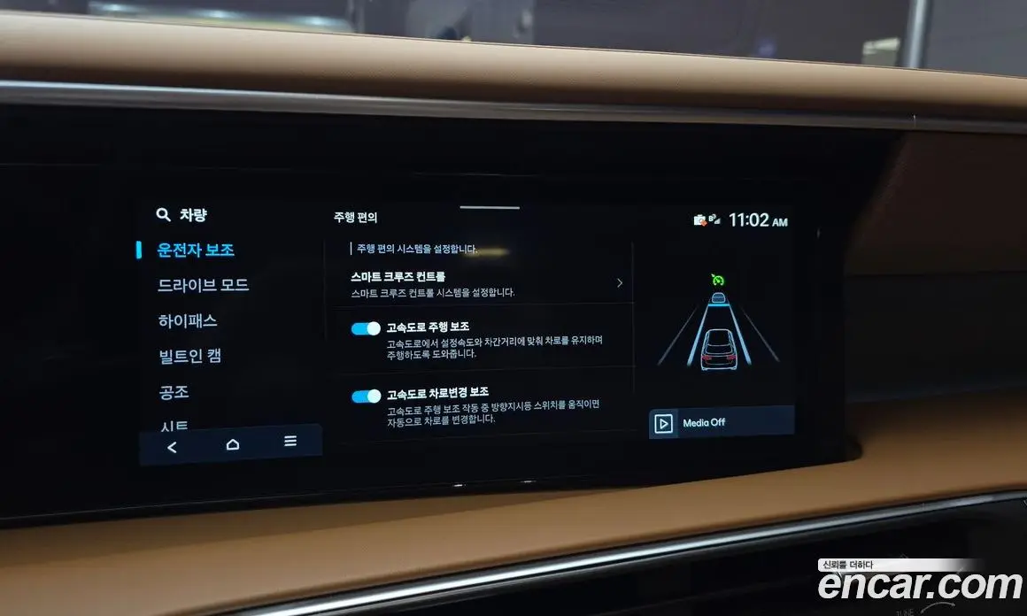 Hyundai Palisade 2025 2.5 автомат (гидро), фото 21