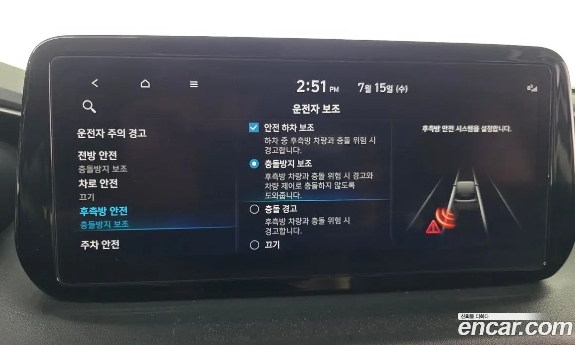 Hyundai Santa Fe 2022 2.2 автомат (гидро), фото 16