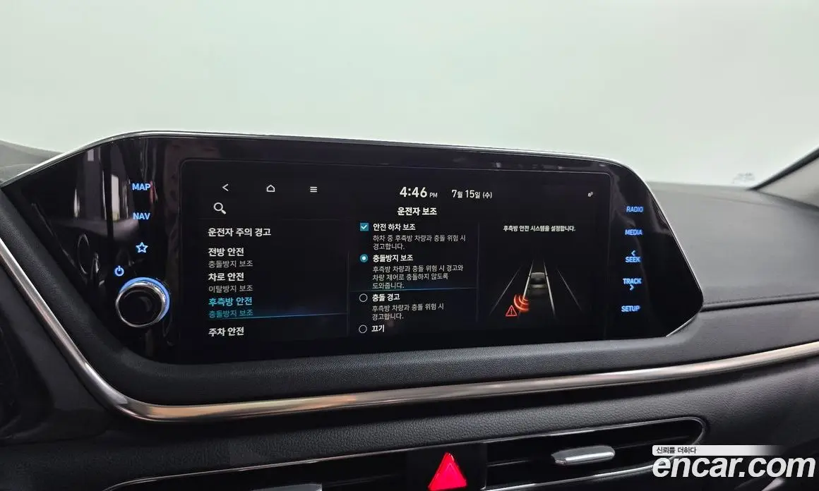 Hyundai Sonata 2021 2.0 автомат (гидро), фото 22