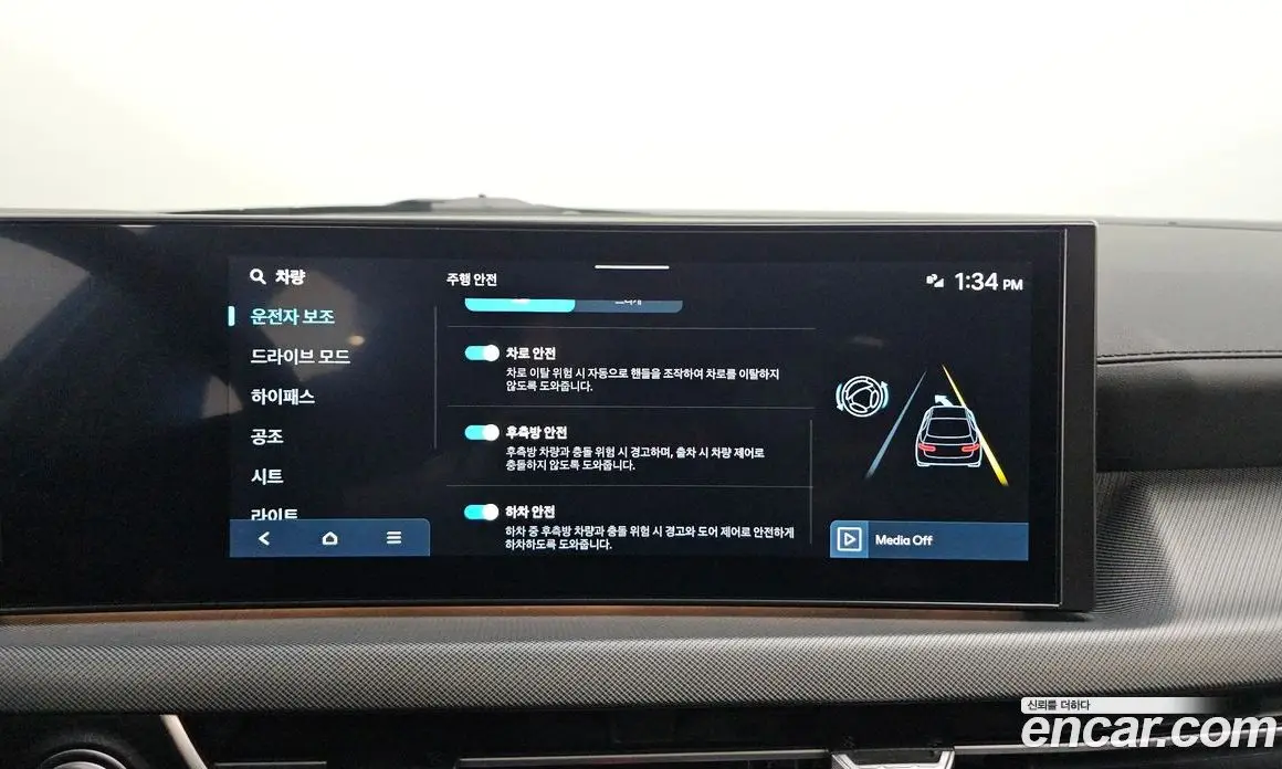 Hyundai Sonata 2024 2.0 автомат (гидро), фото 20