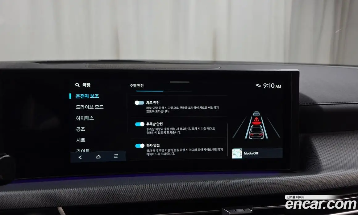 Hyundai Sonata 2025 2.0 автомат (гидро), фото 21