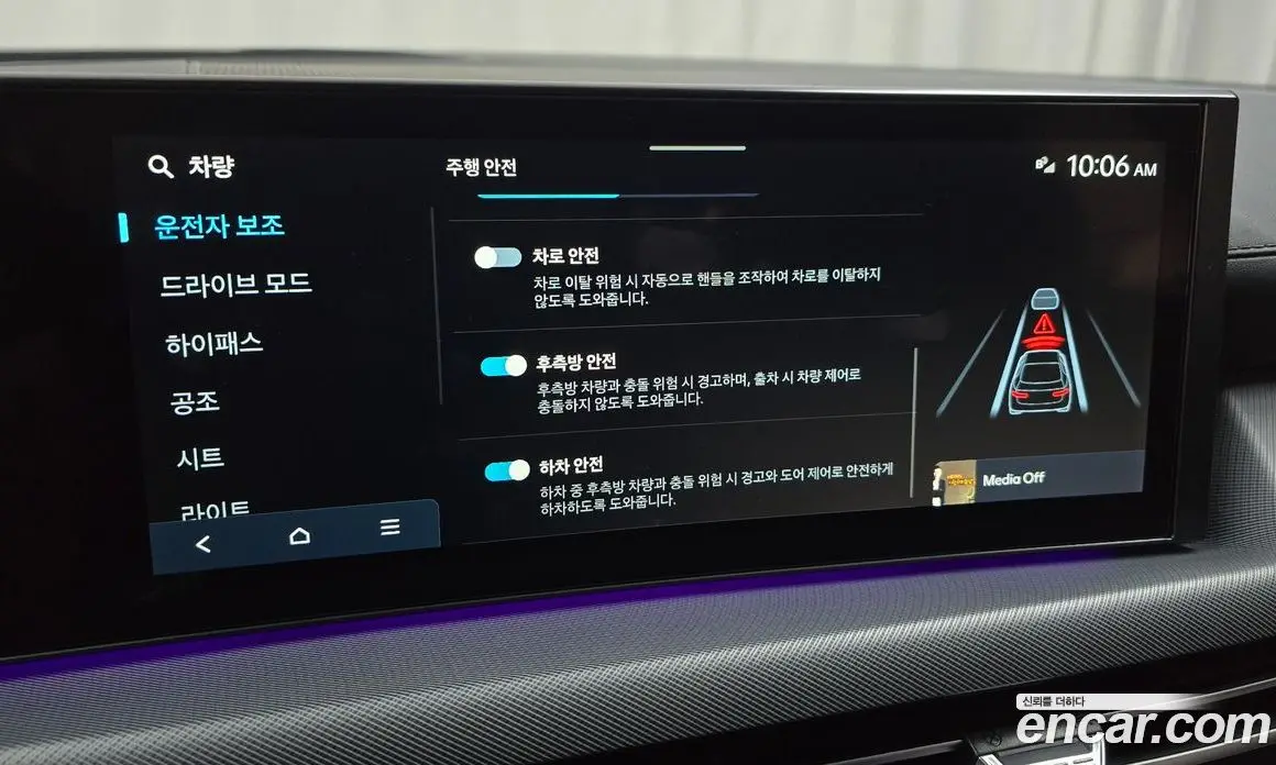 Hyundai Sonata 2025 2.0 автомат (гидро), фото 20