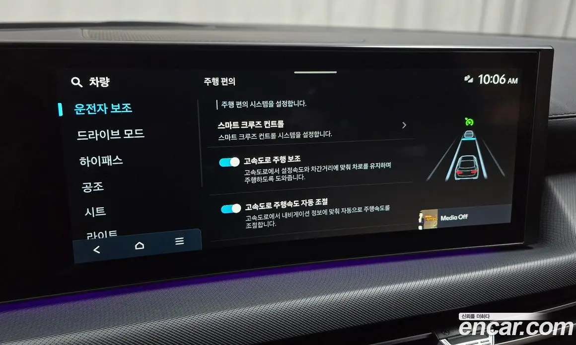 Hyundai Sonata 2025 2.0 автомат (гидро), фото 21