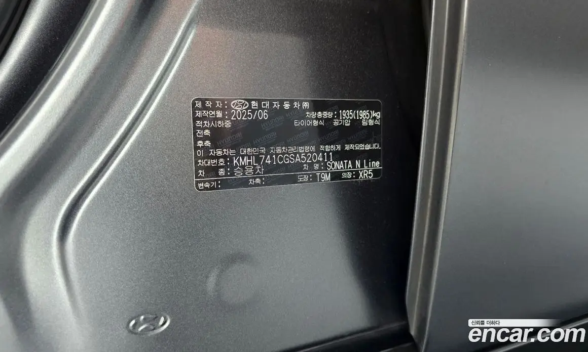 Hyundai Sonata 2025 2.5 автомат (гидро), фото 29