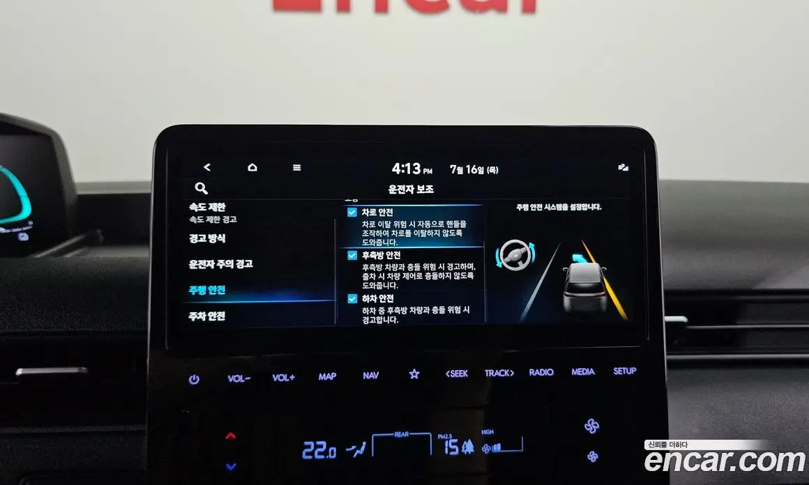 Hyundai Staria 2024 1.6 автомат (гидро), фото 14