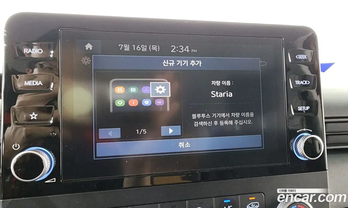Hyundai Staria 2025 3.5 автомат (гидро), фото 34