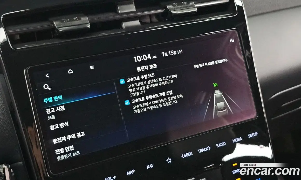 Hyundai Tucson 2022 1.6 автомат (гидро), фото 22