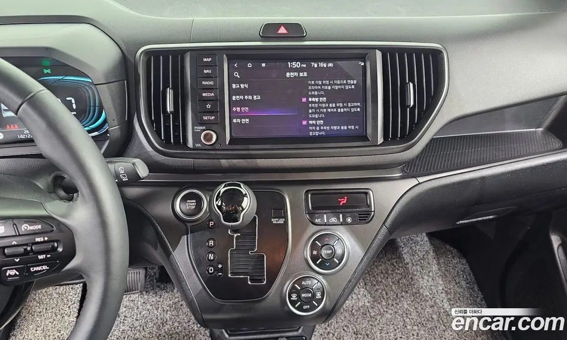 Kia Ray 2025 1.0 автомат (гидро), фото 20