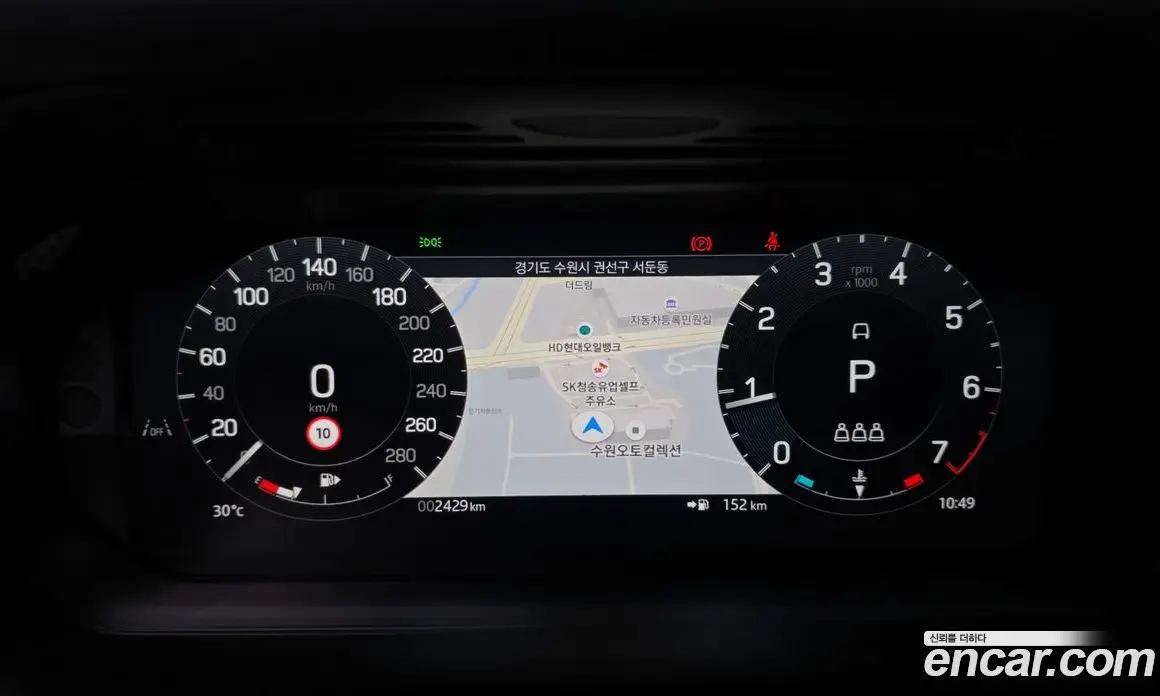 Land Rover Discovery Sport 2025 2.0 автомат (гидро), фото 10