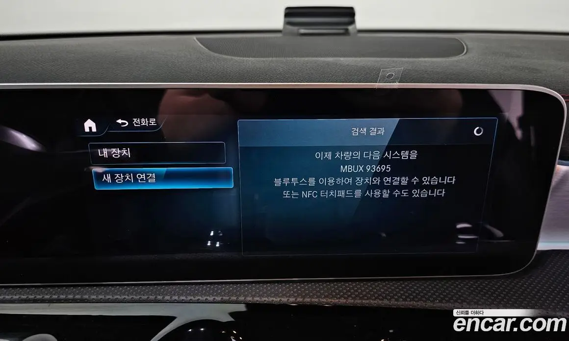 Mercedes-Benz CLA-Class 2020 2.0 автомат (гидро), фото 32